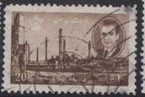 [Mohammad Reza Shah Pahlavi - Ruins of Persepolis, type BJY5]