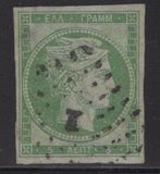 [Large Hermes Head - Paris Print - No. 4 & 8: Large (8mm) Control Number on Back, type A2]