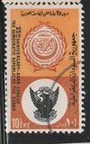 [The 25th Anniversary of Arab League, 유형 DA2]