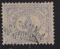 [Numeral Stamps - Numerals on White Background, type I5]