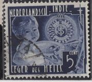 [Salvation Army Charity, тип AQ]