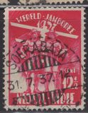 [World Jamboree, Netherlands, tyyppi AR1]