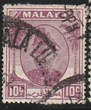 [Sultan Hisamuddin Alam Shah, type Q8]