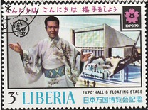 [World Exhibition "EXPO '70" - Osaka, Japan, type RF]