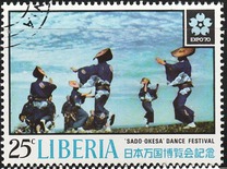 [World Exhibition "EXPO '70" - Osaka, Japan, type RJ]