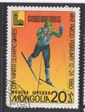 [Olympic Winter Games - Lake Placid, USA, type XTT]