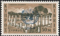 [Stamps of 1962 Overprinted with UN Logo and "1964", type CX3]