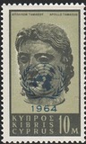 [Stamps of 1962 Overprinted with UN Logo and "1964", type CX]