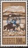 [Stamps of 1962 Overprinted with UN Logo and "1964", type CX4]