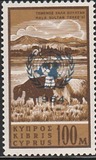 [Stamps of 1962 Overprinted with UN Logo and "1964", type CX4]