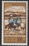 [Stamps of 1962 Overprinted with UN Logo and "1964", type CX4]