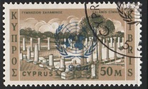 [Stamps of 1962 Overprinted with UN Logo and "1964", type CX3]