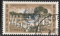 [Stamps of 1962 Overprinted with UN Logo and "1964", type CX3]