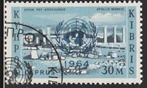 [Stamps of 1962 Overprinted with UN Logo and "1964", type CX1]