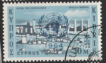 [Stamps of 1962 Overprinted with UN Logo and "1964", type CX1]