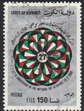 [The 27th National Day, type XR2]
