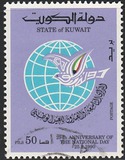 [The 29th National Day, type YO1]
