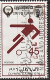 [Olympic Games - Montreal, Canada, type MY]