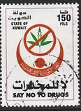 [Anti-drugs Campaign, type AHH2]