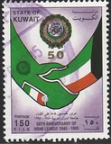 [The 50th Anniversary of Arab League, típus ADN]