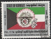 [The 19th National Day, type RF1]