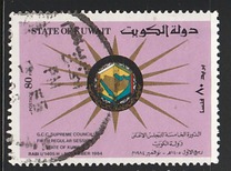 [The 5th Supreme Council Session of Gulf Co-operation Council, type VY1]