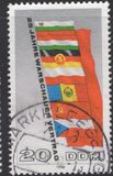 [The 25th Anniversary of the Warsaw Treaty, jenis CCI]