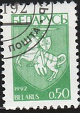 [Definitive Issue - Coat of Arms, type N2]