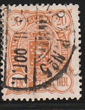 [National arms - Russian inscription, 类型 F5]