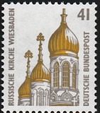 [Sightseeings - Russian Church in Wiesbaden, тип BDD]