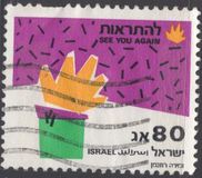 [Greetings Stamps, סוג APY]