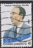 [Political Personalities, type AWX]