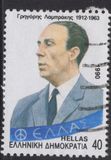 [Political Personalities, type AWX]