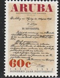 [The 100th Anniversary of the Postal Service, 类型 CY]