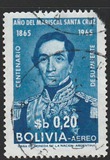 [Airmail - The 100th Anniversary of the Death of Marshal Santa Cruz, type MD]