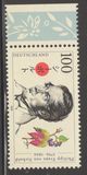 [The 200th Anniversary of the Birth of Philipp Franz von Siebold, тип BJC]