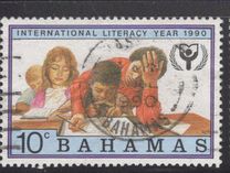 [International Literacy Year, type UR]