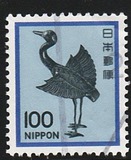 [Definitive Issue - Art, type BLB]