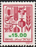 [Agricultural Products, type AFM7]