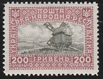 [New Daily Stamps, प्रकार U]