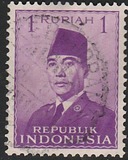 [The 6th Anniversary of the United Nations, Tipe R5]