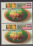 [The 75th Anniversary of the Nijmwegen March, type AKM]