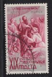 [The 1900th Anniversary of St. Paulus Shipwreck, වර්ගය CR]