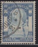 [King Chulalongkorn, type R10]