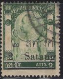 [King Chulalongkorn, type R2]