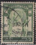 [King Chulalongkorn, type R2]