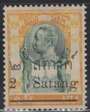 [The 40th Anniversary of King Chulalongkorn's Reign - No. 60, 63, 67, 68 & 71 Overprinted, type U]