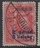 [Stamps Issued Free, տեսակ DE]