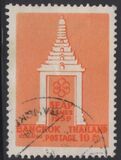 [The 1st Southeast Asia Peninsula Games, type GV]