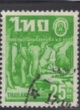 [The 5th World Forestry Congress, Seattle, տեսակ HC]